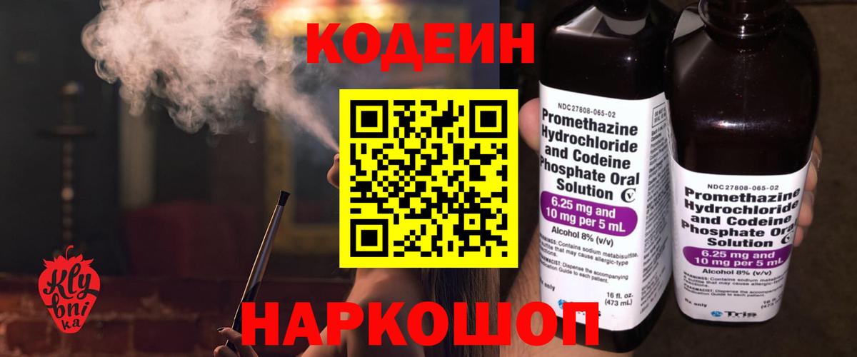 Меф МЯУ МЯУ   МАРИХУАНА  МЕТАДОН  Гашиш  Сергиев Посад  Вход с VPN  ГАШ 