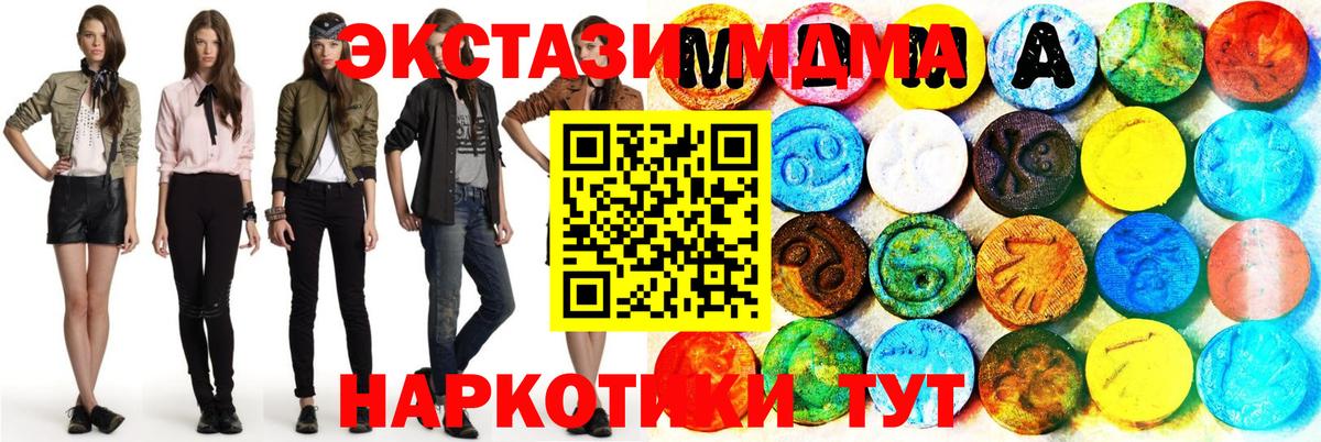 mega ТОР  Экстази бентли  ЭКСТАЗИ  Вход с VPN  Сергиев Посад 