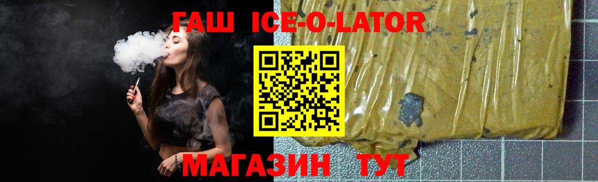 ГАШ AMNESIA HAZE Сергиев Посад