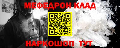 ALPHA-PVP Нарткала
