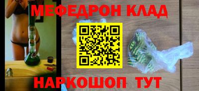 молекула духа Наро-Фоминск