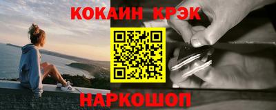 молекула духа Наро-Фоминск