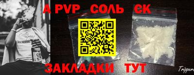 ALPHA-PVP Нарткала