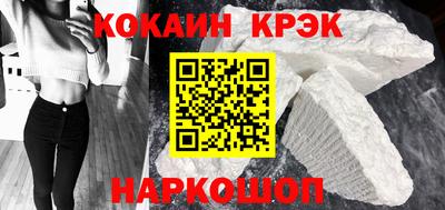бошки Можайск
