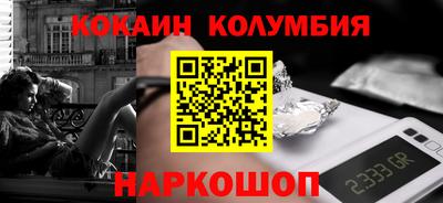 винт Нальчик