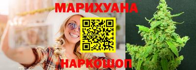молекула духа Наро-Фоминск