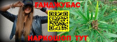 каннабис Можга