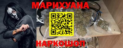 молекула духа Наро-Фоминск