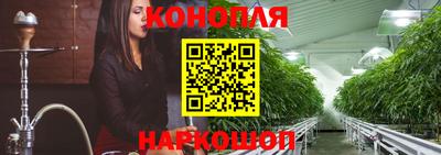 винт Нальчик