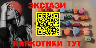 молекула духа Наро-Фоминск
