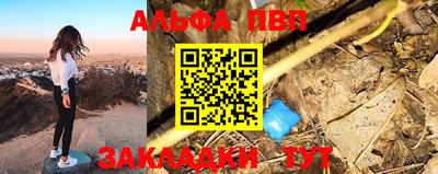 бошки Можайск
