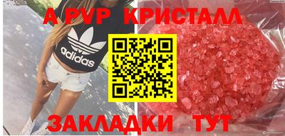 молекула духа Наро-Фоминск