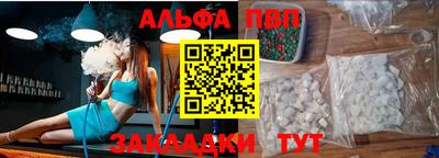 ALPHA-PVP Нарткала