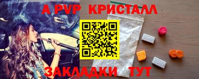 винт Нальчик