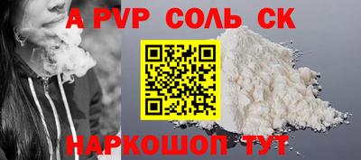 скорость mdpv Моздок