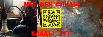 винт Нальчик