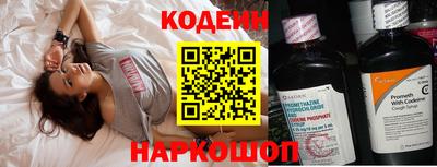 молекула духа Наро-Фоминск