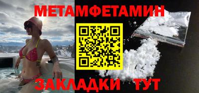 молекула духа Наро-Фоминск