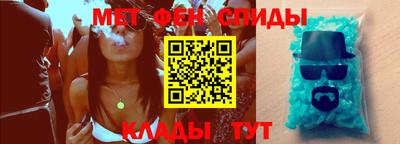 молекула духа Наро-Фоминск