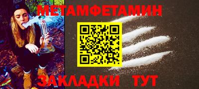 винт Нальчик