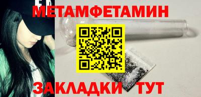 винт Нальчик