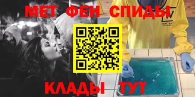 винт Нальчик