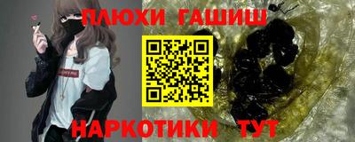 молекула духа Наро-Фоминск