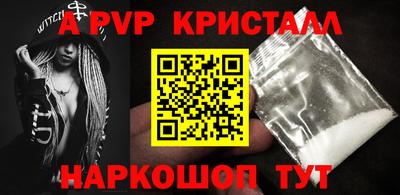 ALPHA-PVP Нарткала