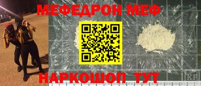 молекула духа Наро-Фоминск