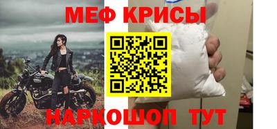 винт Нальчик