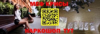 бошки Можайск