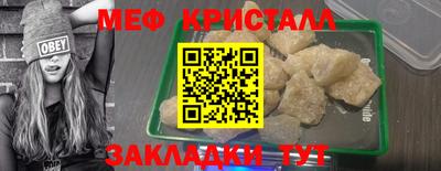 винт Нальчик