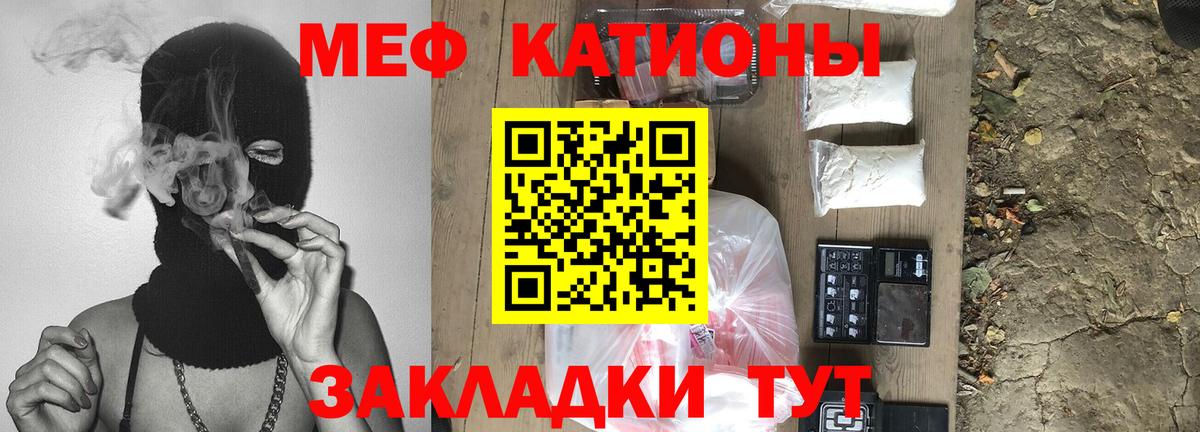 Сергиев Посад  Мефедрон  Вход с VPN  Меф кристаллы 