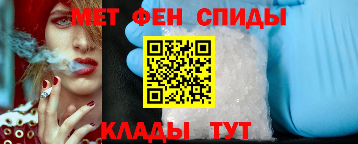 МЕТАМФЕТАМИН  Вход с VPN  Сергиев Посад  Метамфетамин Декстрометамфетамин 99.9% 