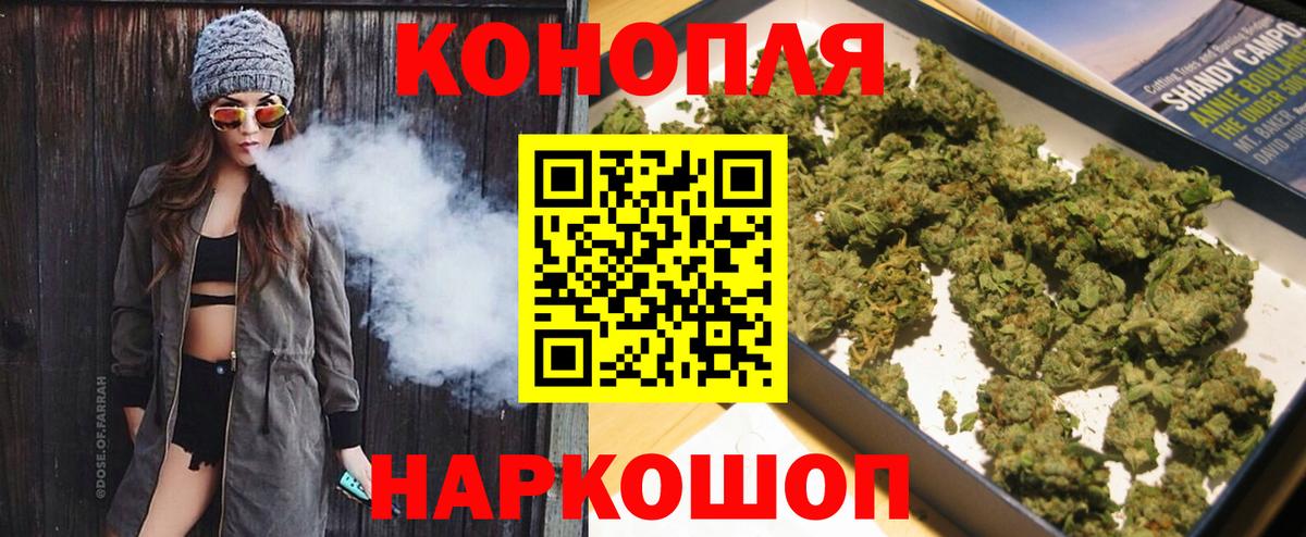 Сергиев Посад  Каннабис Bruce Banner  Вход с VPN  Шишки марихуана VHQ 
