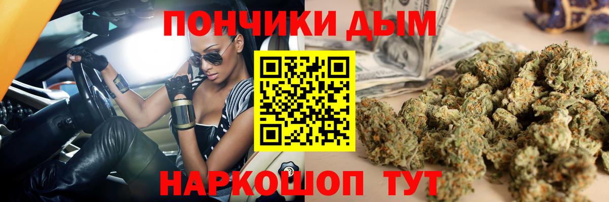 Канабис LSD WEED Сергиев Посад